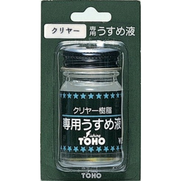 クリヤ樹脂うすめ液